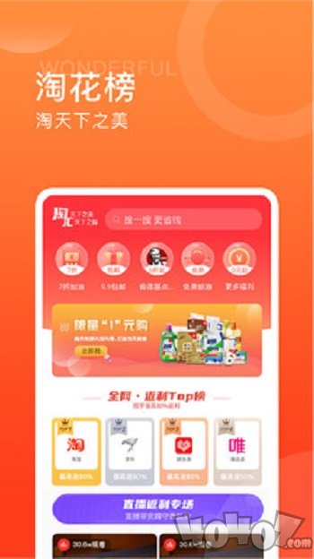 快乐柚子