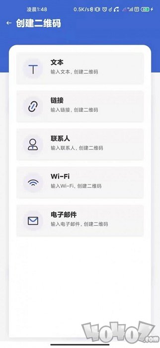 一键扫描大师