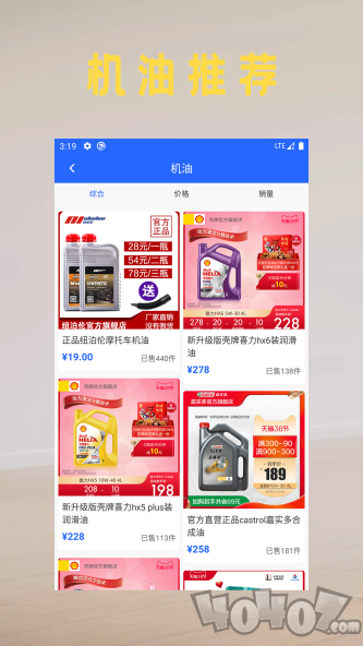 万得原油通