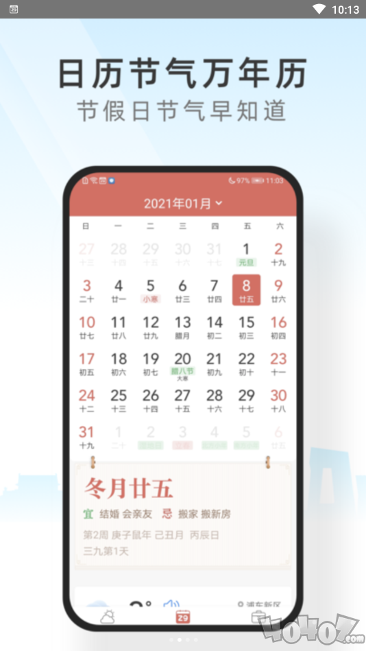 心情相机管家
