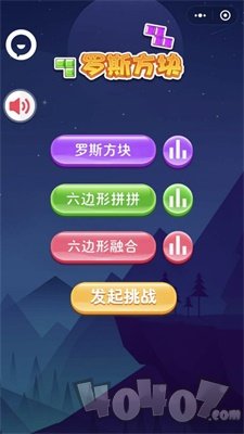 罗斯方块