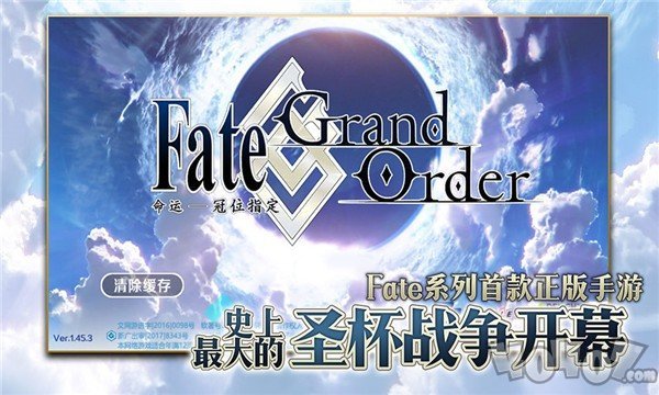 老铁fgo云助手
