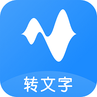 语音转换文字