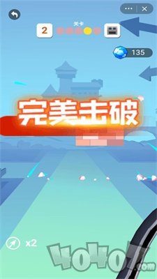 神箭手