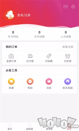鼠前宝