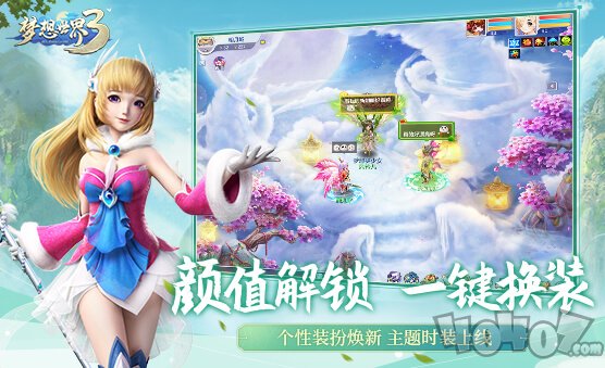 梦想世界3