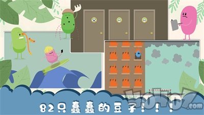 愚蠢的方式