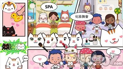 米家小镇