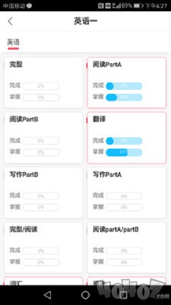 神龙考研
