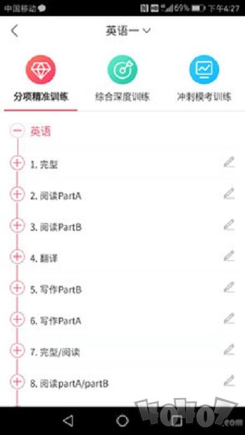 神龙考研