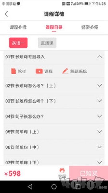 神龙考研