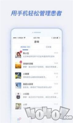 腾讯医生