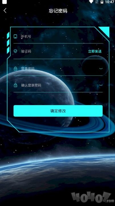 中数公链