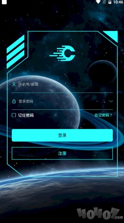 中数公链