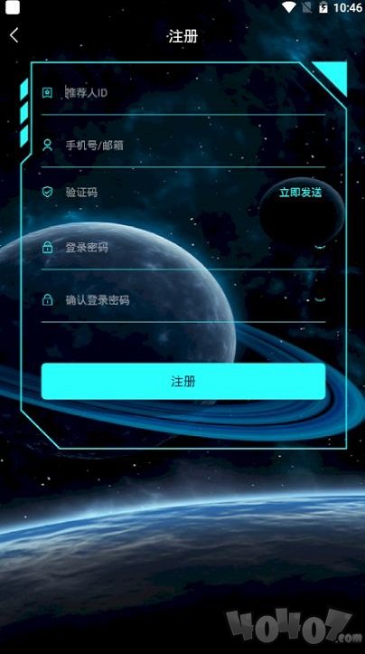 中数公链