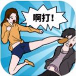 塑料情侣的日常
