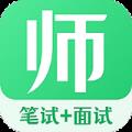 教师证