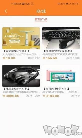 报课吧