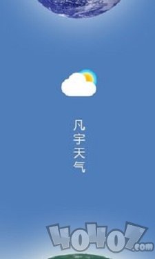 凡宇天气