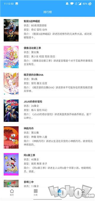 耽美漫画网