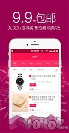 淘猫优惠券
