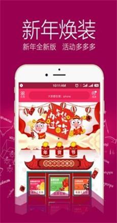 淘猫优惠券截图