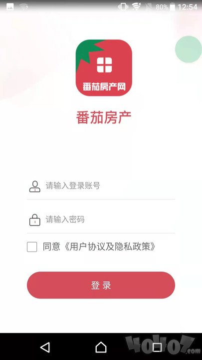 番茄新房