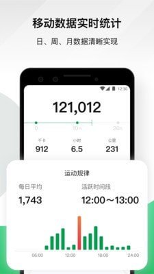 蜗壳截图