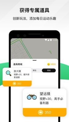 蜗壳截图