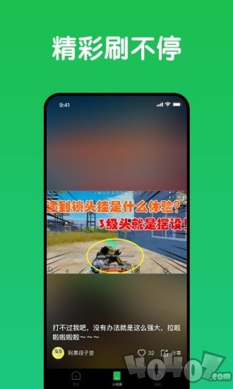 趣网咖