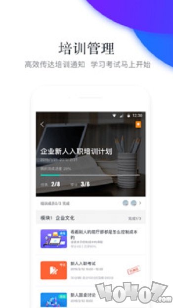 先之学院