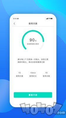 因范生活