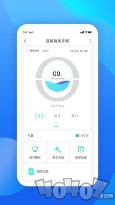 因范生活