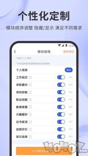 简历牛