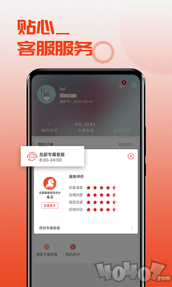 马哥严选