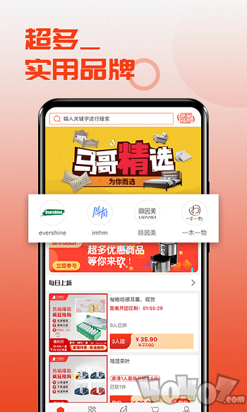 马哥严选
