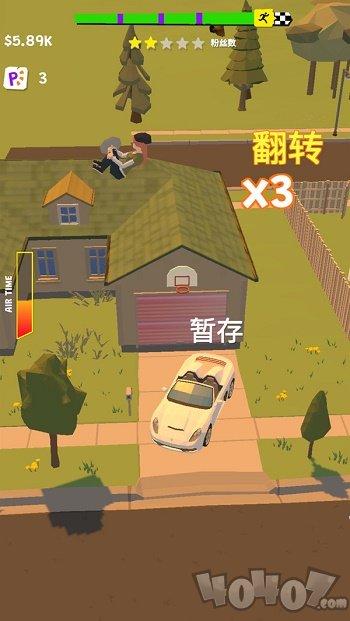 杀光一切