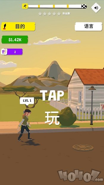 杀光一切
