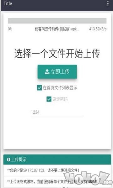 梦倾云网盘