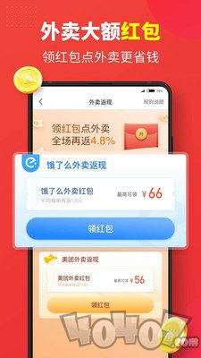 香蕉部落