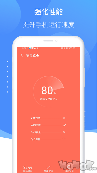 雷霆清理大师