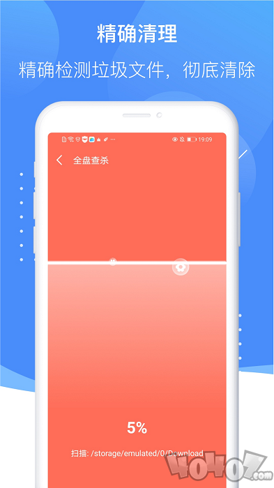 雷霆清理大师