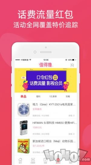 省满满