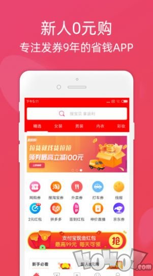 省满满