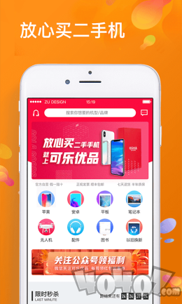 大众摆摊