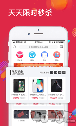 大众摆摊