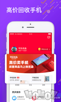 大众摆摊