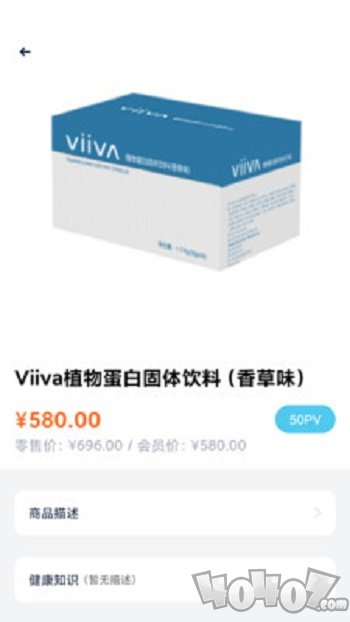 NVSHOP