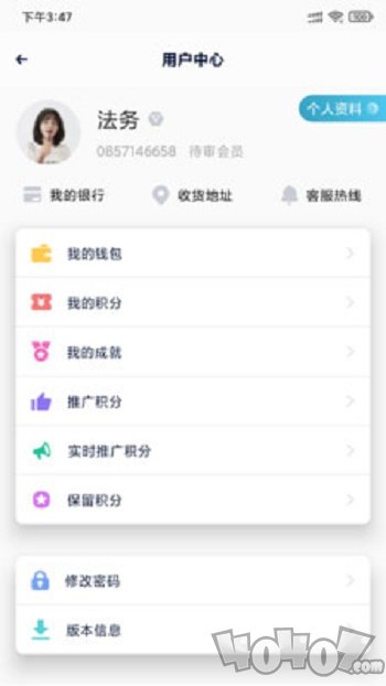 NVSHOP