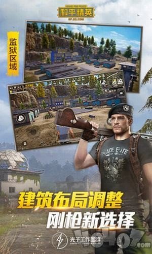 一键画质修改器